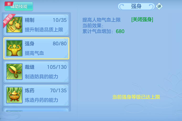 ScreenShot_2026-08-30_113853_561.png