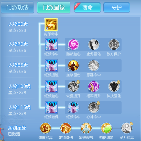 ScreenShot_2026-08-30_113843_063.png