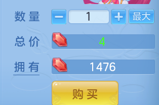 ScreenShot_2026-08-30_114017_511.png