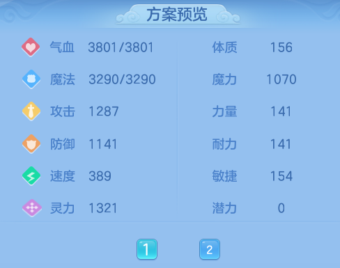 ScreenShot_2026-08-30_115707_000.png
