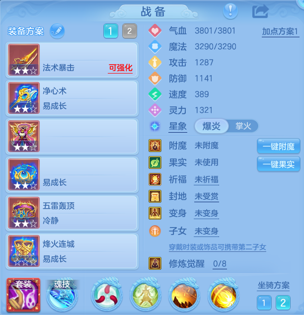 ScreenShot_2026-08-30_115731_618.png