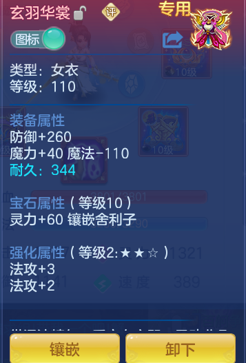ScreenShot_2026-08-30_115747_551.png