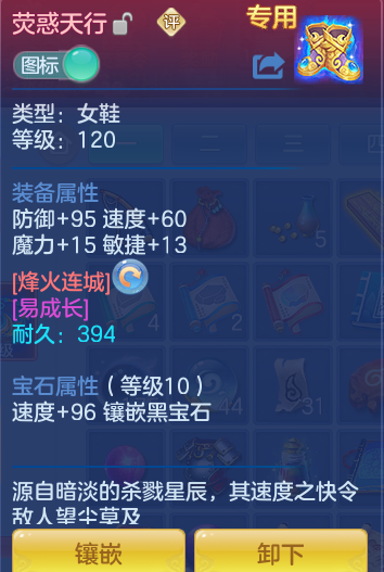 ScreenShot_2026-08-30_115805_568.png