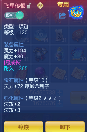 ScreenShot_2026-08-30_115801_704.png