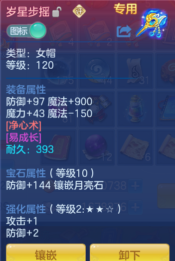 ScreenShot_2026-08-30_115757_344.png