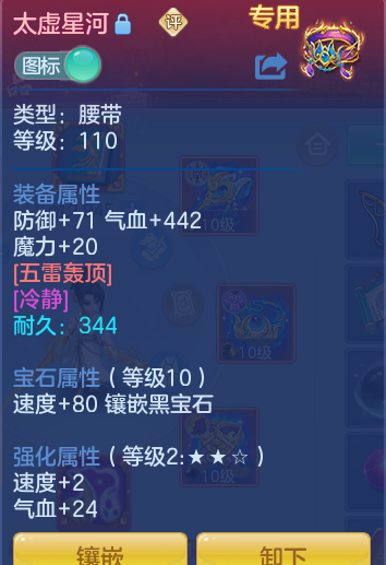 ScreenShot_2026-08-30_115752_584.png