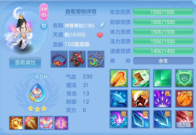 ScreenShot_2026-08-30_115820_541.png