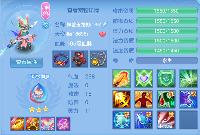 ScreenShot_2026-08-30_115827_672.png
