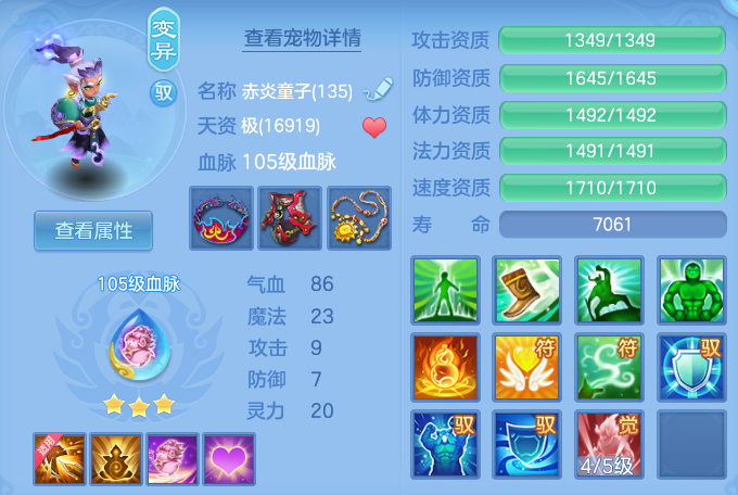 ScreenShot_2026-08-30_115852_362.png