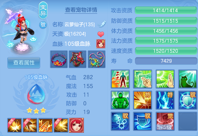 ScreenShot_2026-08-30_115838_585.png
