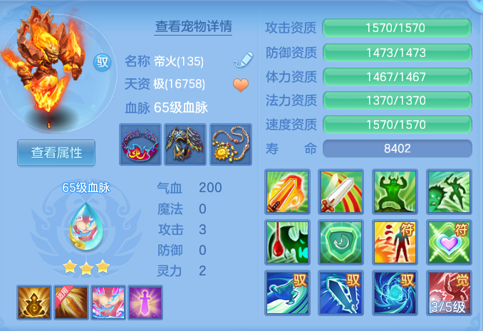 ScreenShot_2026-08-30_115845_746.png