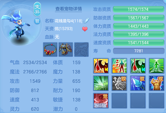 ScreenShot_2026-08-30_115915_855.png
