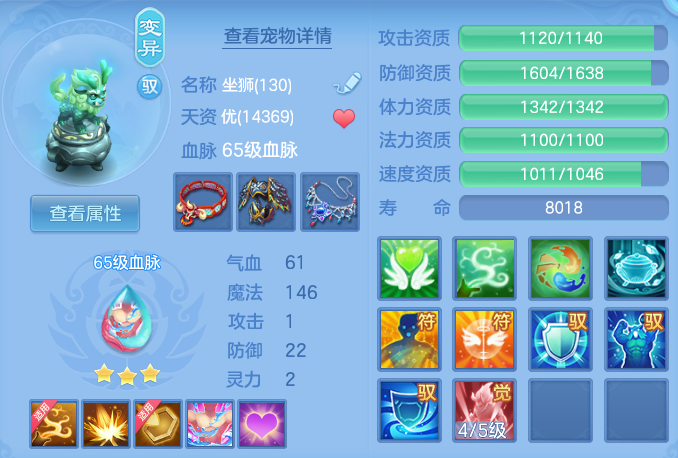 ScreenShot_2026-08-30_115904_569.png