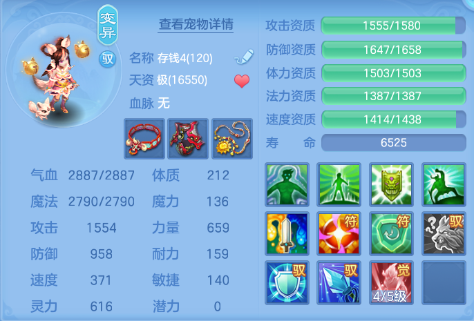 ScreenShot_2026-08-30_115934_376.png