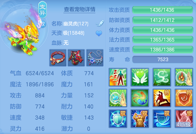 ScreenShot_2026-08-30_115921_066.png