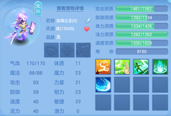 ScreenShot_2026-08-30_115927_712.png