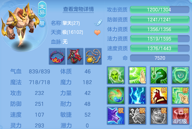 ScreenShot_2026-08-30_115948_082.png