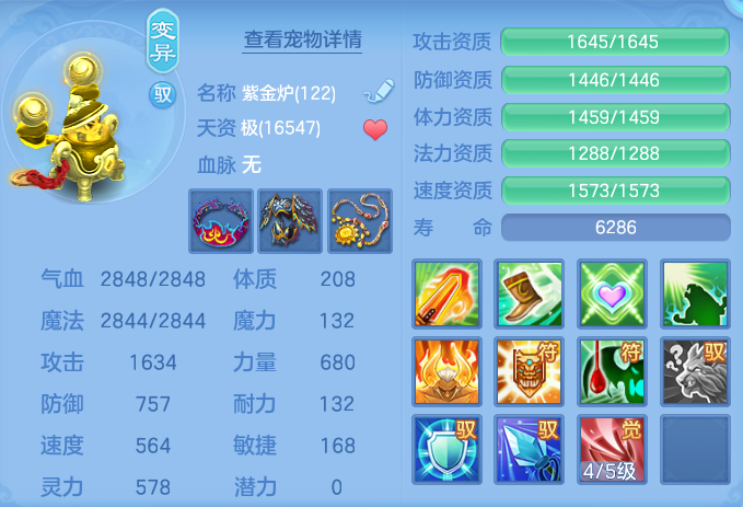 ScreenShot_2026-08-30_115953_544.png
