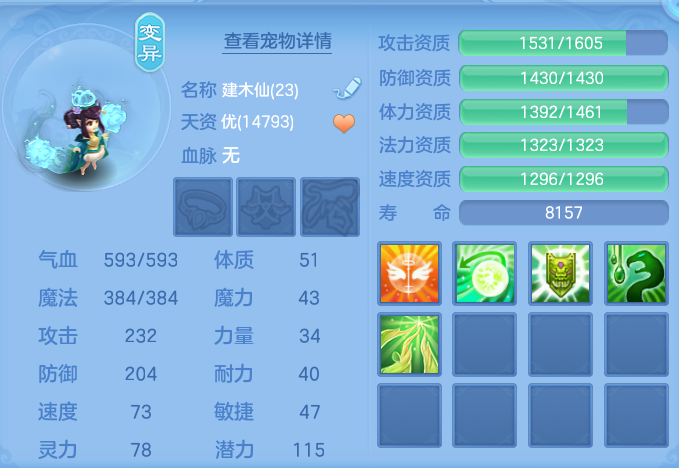 ScreenShot_2026-08-30_115958_608.png