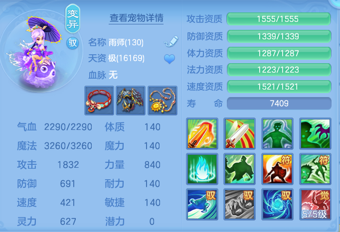 ScreenShot_2026-08-30_120018_264.png