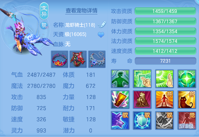 ScreenShot_2026-08-30_120010_672.png