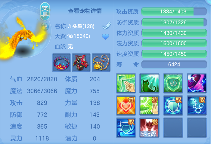 ScreenShot_2026-08-30_120004_889.png