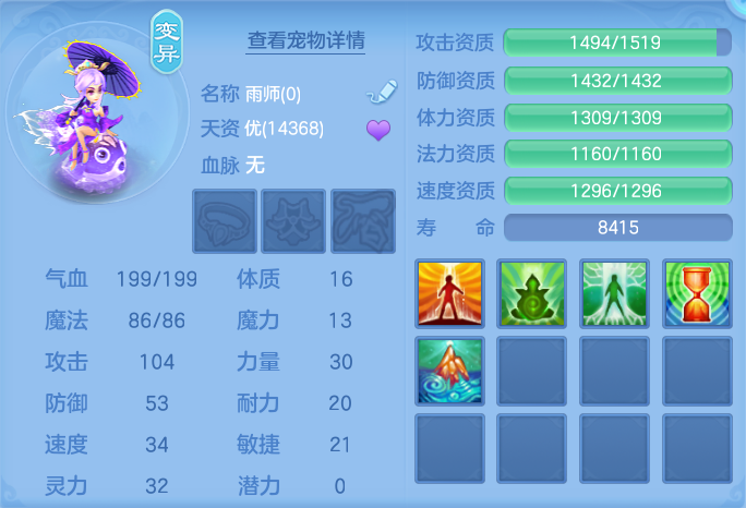 ScreenShot_2026-08-30_120031_488.png