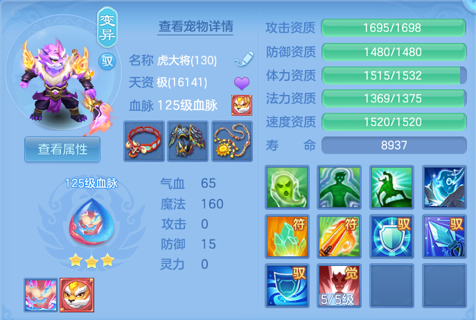 ScreenShot_2026-08-30_120037_203.png