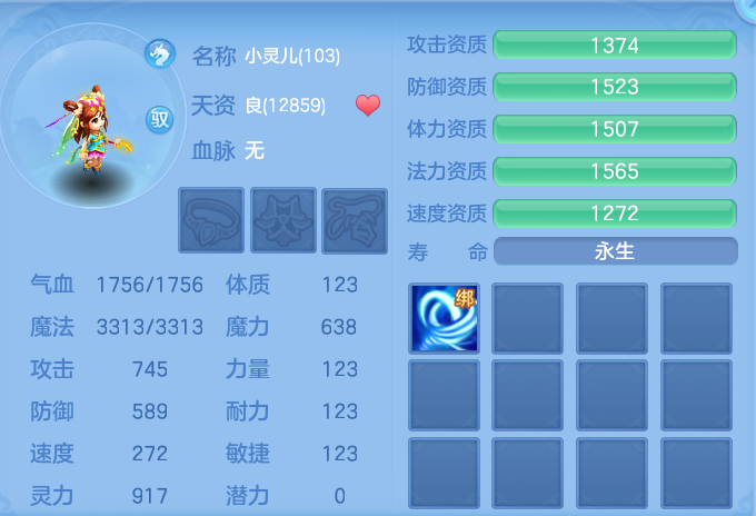 ScreenShot_2026-08-30_120048_184.png
