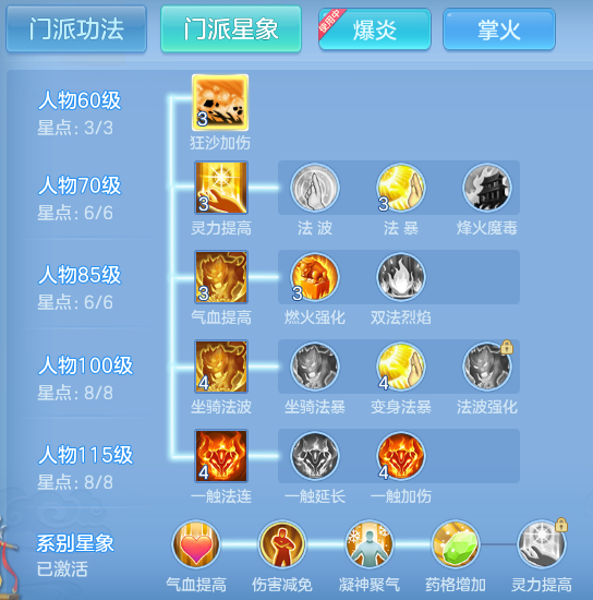 ScreenShot_2026-08-30_120111_384.png