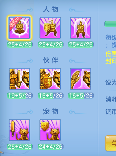 ScreenShot_2026-08-30_120116_335.png