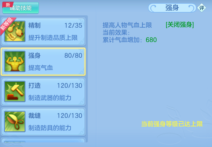ScreenShot_2026-08-30_120120_730.png