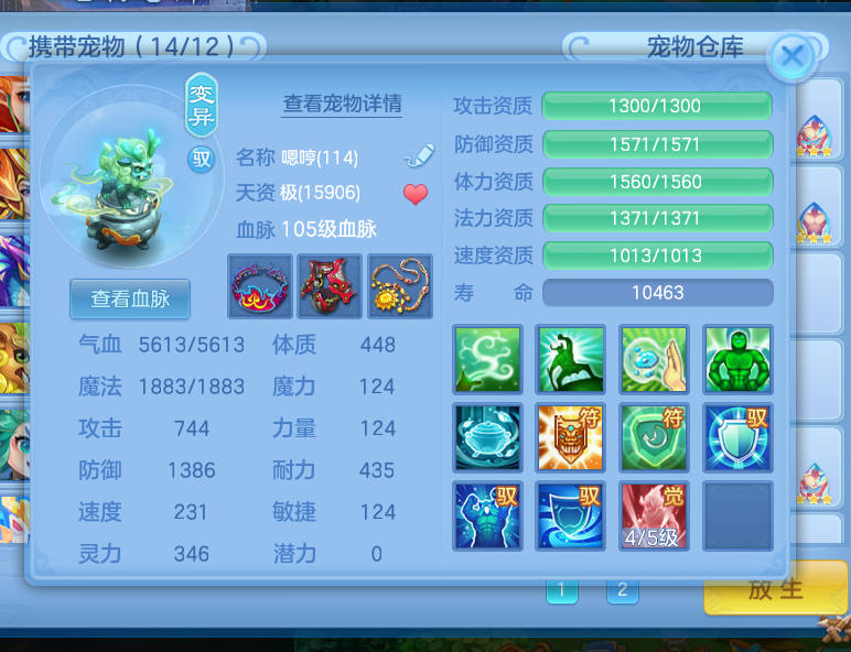 微信图片_20260830124700_11_5286.png