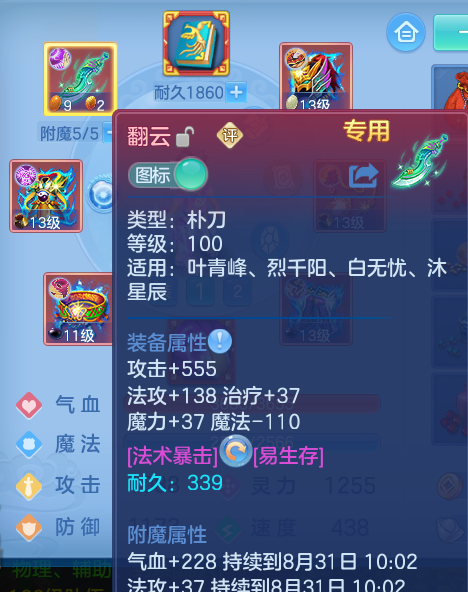 微信图片_20260830124715_30_5286.png