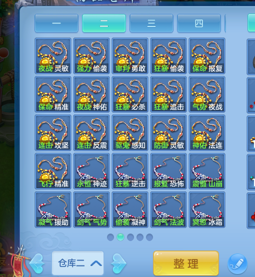 微信图片_20260830124721_38_5286.png