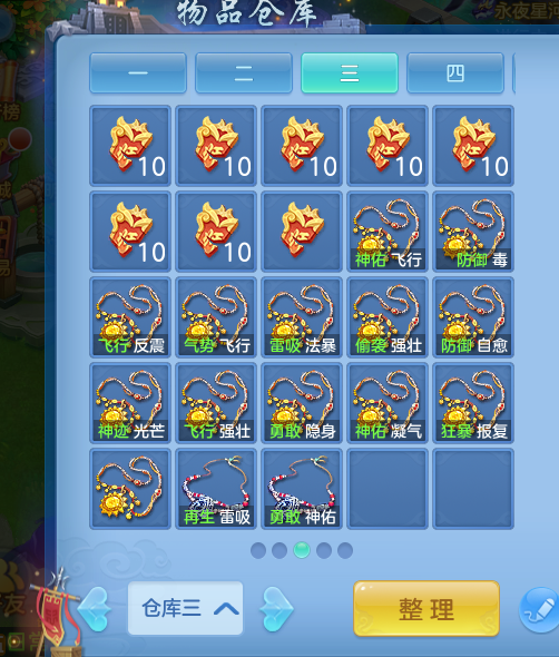 微信图片_20260830124722_39_5286.png