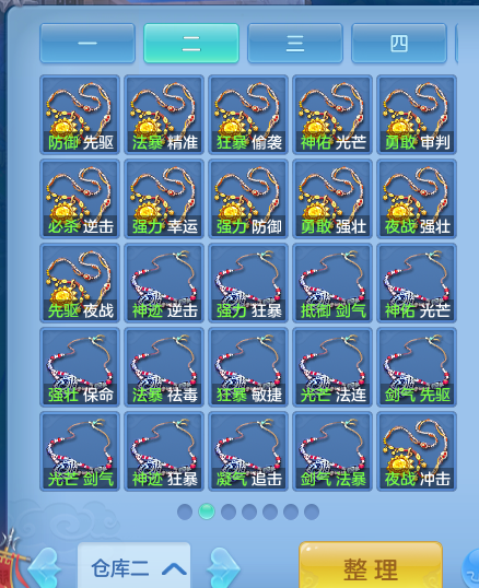 微信图片_20260830124724_42_5286.png