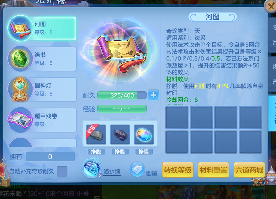 微信图片_20260830124729_49_5286.png