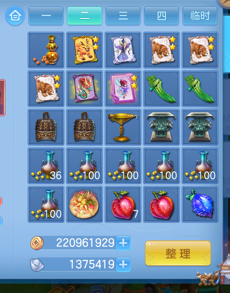 微信图片_20260830124731_51_5286.png