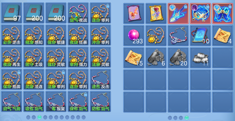 ScreenShot_2026-08-30_130130_233.png