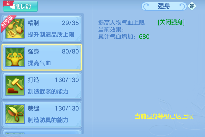 ScreenShot_2026-08-30_130100_002.png