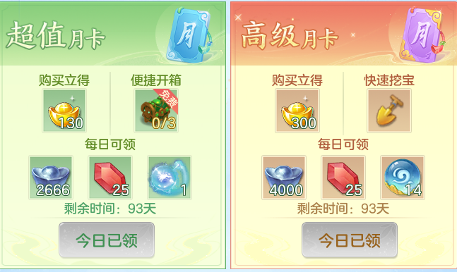 ScreenShot_2026-08-30_130200_976.png
