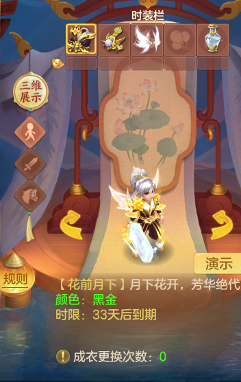 ScreenShot_2026-08-30_130213_512.png