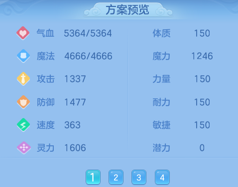 ScreenShot_2026-08-30_125400_553.png
