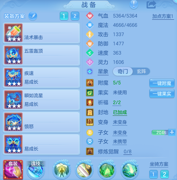 ScreenShot_2026-08-30_125412_950.png