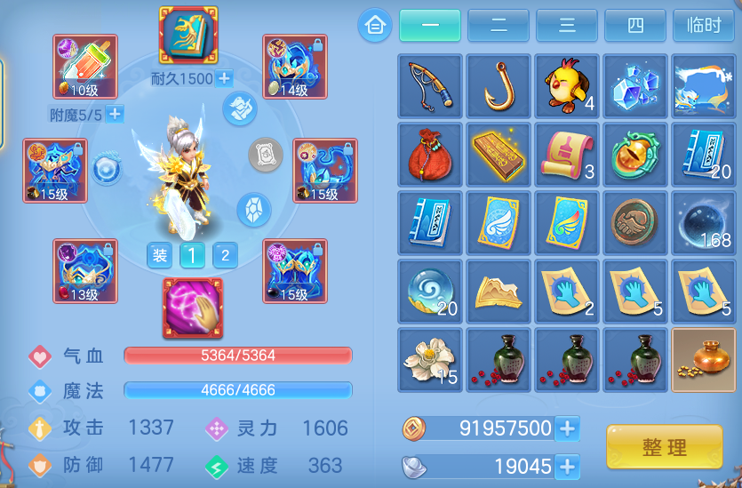 ScreenShot_2026-08-30_125419_115.png
