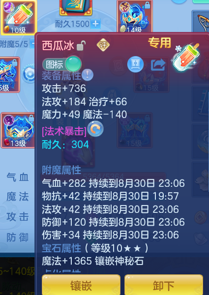 ScreenShot_2026-08-30_125424_649.png