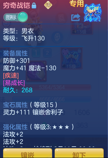 ScreenShot_2026-08-30_125428_911.png