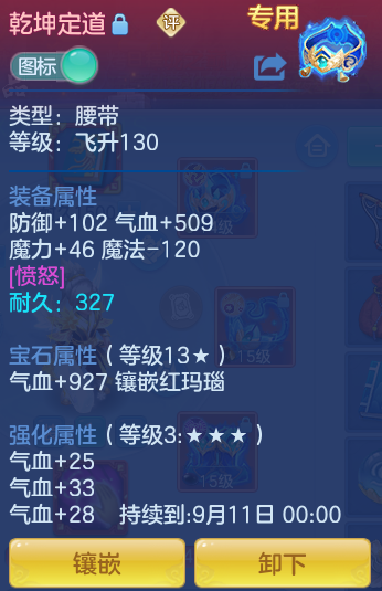 ScreenShot_2026-08-30_125433_368.png