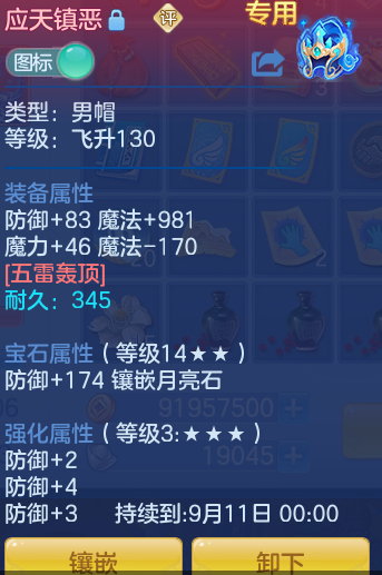 ScreenShot_2026-08-30_125437_769.png